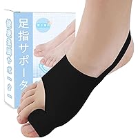 MIYOSA【2024改良薄型版】 足指 サポーター 足指広げる シリコンパッド内蔵 踵用固定ベルト付き 【ズレにくい】 薄型メッシュ 保護パッド 健康グッズ 水洗い可能 簡単着脱 男女 左右兼用（1足組） (S(21cm-24.5cm), ブラック