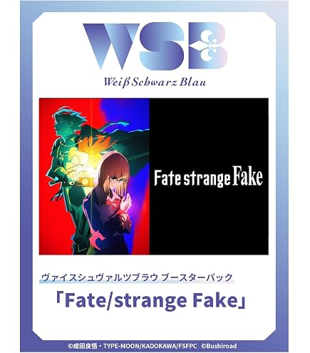 Amazon.co.jp: 【パラレル/箔押しサイン】ビルディバイドTCG Fate-TB2