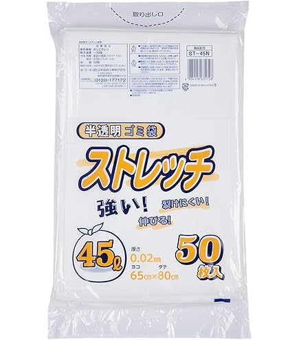 Amazon.co.jp: サニパック E-44エコノプラスBOX45L半透明 100枚 E44HCL Amazon.co.jp: サニパック E-44エコノプラスBOX45L半透明 100枚 E44HCL