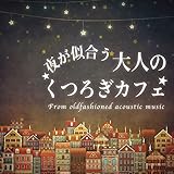 �邪������ ��l�̂��났�J�t�F