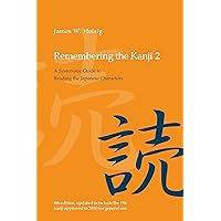 Amazon | Remembering the Kanji: Writing and Reading the Japanese