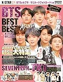 K-STAR DX BTS BEST of BEST + K-POP UPDATE (DIA Collection)