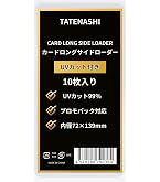 Amazon.co.jp: TATENASHI カードセイバー カードセーバー 作業用カード