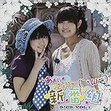 �������E������̐V�ԑg(`�E�ցE�L)DJCD vol.1(DVD�t���ؔ�)