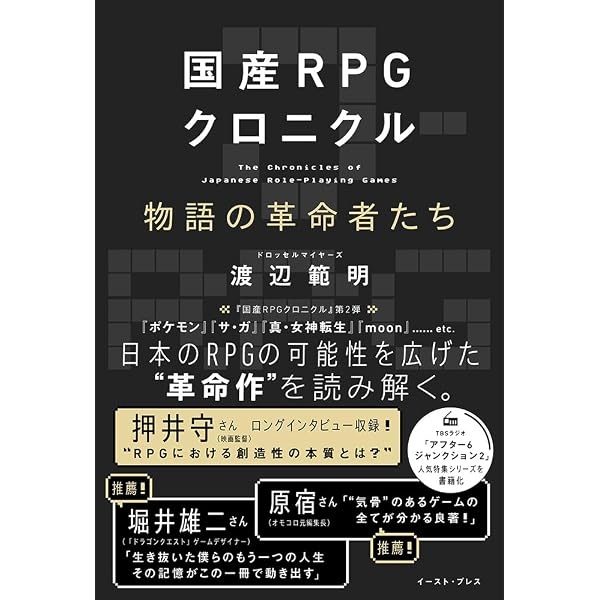 Amazon.co.jp: 注文の多い傭兵たち: オシイマとその一党のコンピュータ