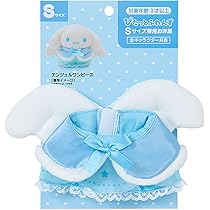 ぴたっとふれんず S みるく サンリオ シナモロール ぬいぐるみ Amazon.co.jp: サンリオ(SANRIO) シナモロール ぬいどりドールS