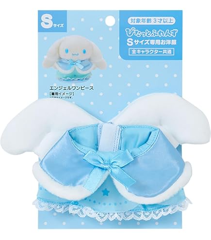 Amazon.co.jp: 着せ替えぬいぐるみ オリジナル 無属性 ぬいぐるみ 60cm