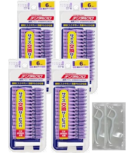 Amazon | デンタルプロ 歯間ブラシ I字型 太タイプ サイズ5(L) 15本入