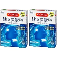 めぐたんさん専用.6 花王 めぐりズム ラインナップ