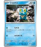 Amazon.co.jp: ポケモンカード svD exスタートデッキ ゲッコウガex