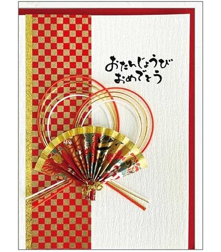 Amazon.co.jp: Greeting Card: Japanese Style Card, Birthday/Navy