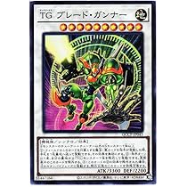 Amazon.co.jp: 遊戯王カード QCCP-JP044 TG ハルバード