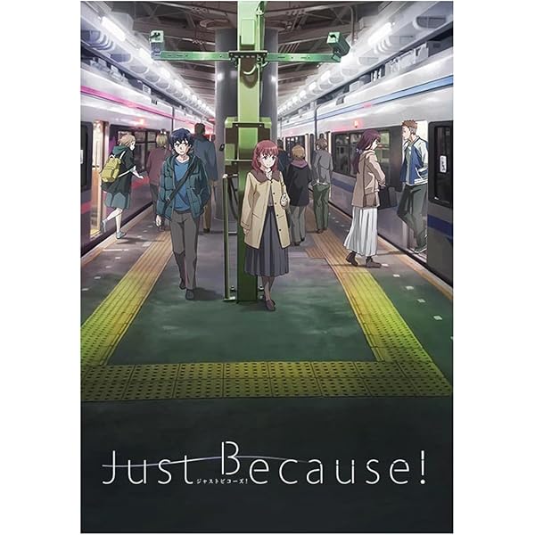Amazon.co.jp: Just Because! 初回限定版 [ブルーレイ全巻セット] 全6