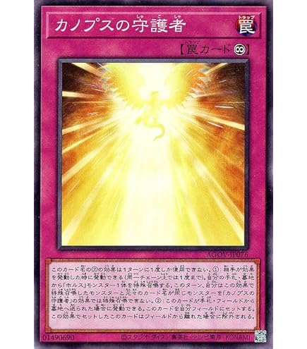 結束と絆の魔導師　黄　シークレットレア　SCR　25th　AGOV-JP000 特価品〕結束と絆の魔導師/25thシークレット【モンスター