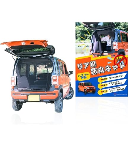 Amazon.co.jp: ハスラー MR52S / MR92S [R02.01～現行] ウィンドーバグ