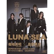 Amazon.co.jp: 【Amazon.co.jp限定】The Millennium Eve 2025 LUNA SEA