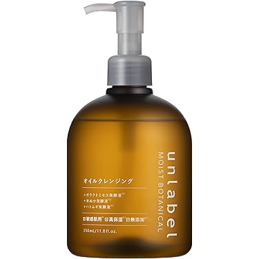 Amazon.co.jp 最新リリース: クレンジング・メイク落とし の新着