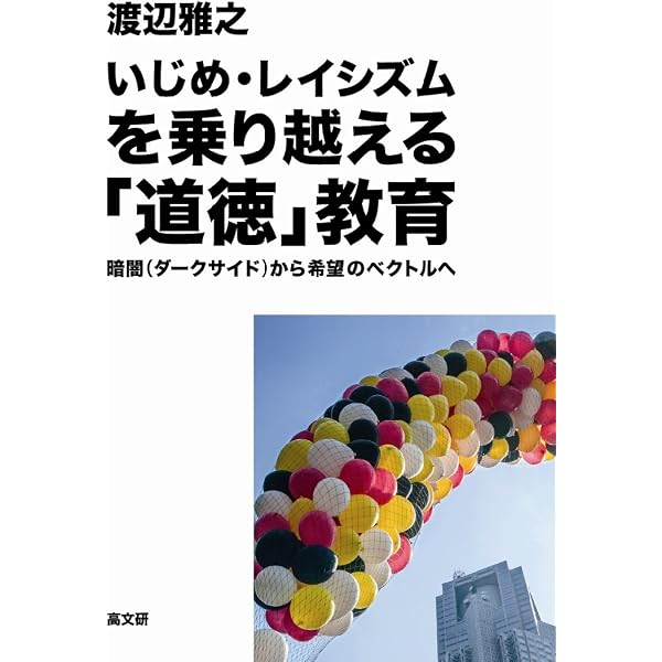 Amazon.co.jp: 唐代伝奇集 1 : 前野直彬: 本