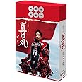 真田丸 完全版 第壱集 [DVD]