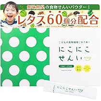 Amazon | 【管理栄養士監修】にこにこ鉄分 鉄分 パウダー