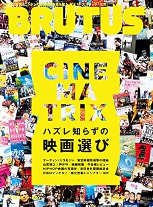 画像15: 12月1日の新刊「岡本倫短編集 Flip Flap 新装版」「この素晴らしい世界に祝福を！ 10」など636冊