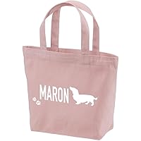 Amazon | [301-sanmaruichi-] 名入れ ペット お散歩バッグ うちの子