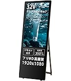 Amazon.co.jp: Snowon デジタルサイネージ 32インチ フルHD A型