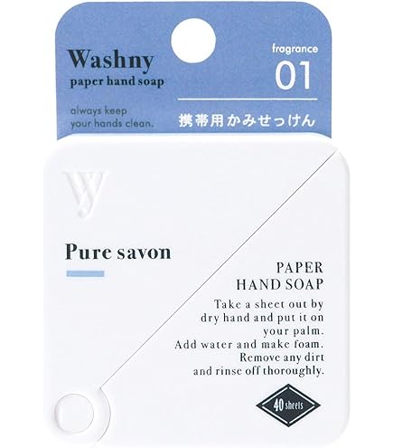 Amazon.co.jp: AQUA SAVON(アクアシャボン) アクアシャボン 紙せっけん