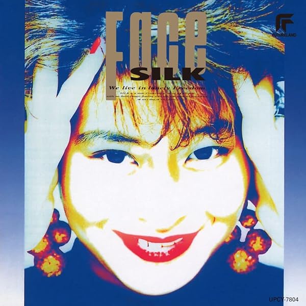 【レア！全て帯付！】 SILK （大森絹子） 全アルバム 5枚コンプセット Amazon | Voice (SHM-CD) | SILK | アニメ | ミュージック
