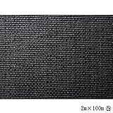 キンボシ ゴールデンスター 超強力防草シート(ブラック) 2m×100m巻 7224