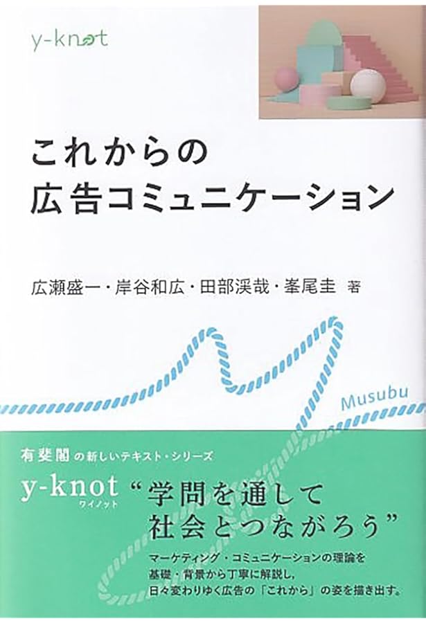 マーケティング・コミュニケーション大辞典 楽天市場】マーケティング・コミュニケーション大辞典の通販