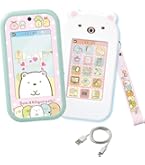 Amazon | [バンダイ(BANDAI)] ちいかわフォン (特典シール付