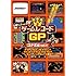 「コナミ篇 Vol.1 ~グラディウスで、フルマラソン?ツインビーでタイムトライアル!?シューティング&レース篇~」