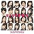 アイドリング!!!「SISTERS(通常盤)」