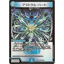 Amazon.co.jp: デュエルマスターズ 黄昏ミミ＆トワイライトMk.3 -挑戦