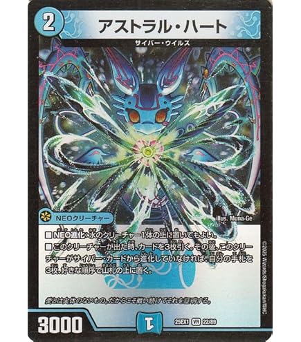 デュエルマスターズ ssll Amazon.co.jp: デュエルマスターズ ウェイボール ＜バイロン