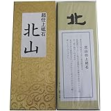 包丁どっとこむ砥石 超仕上砥石「北山」 台無し