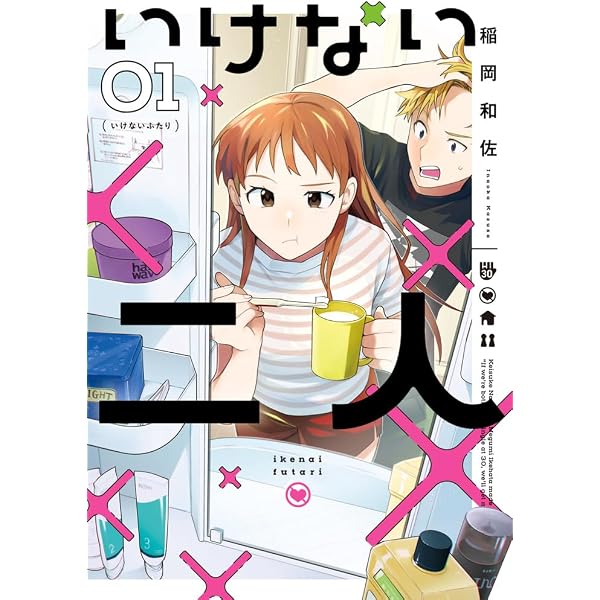魔女とくゅらす (2) (ヒーローズコミックス わいるど) | 柴田康平 |本