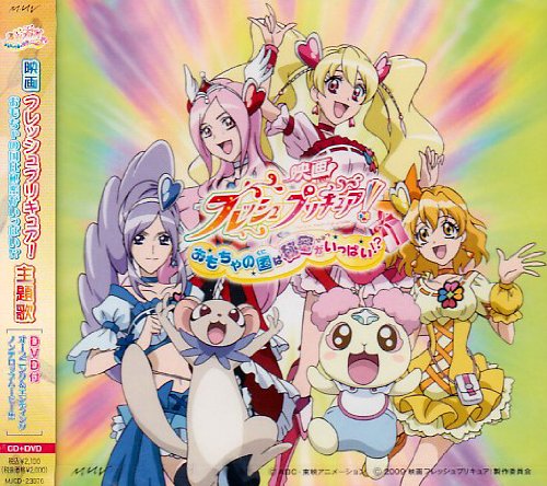 Let S フレッシュプリキュア Hybrid Ver ニコニコ動画