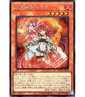 【希少】遊戯王　風霊媒師ウィン　英語版　スターライト　五つ目・四つ星　PSA10 希少】遊戯王 風霊媒師ウィン 英語版 スターライト 五つ目・四つ