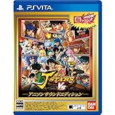 Jスターズ ビクトリーVS アニソンサウンドエディション(予約特典:「Jスターズビクトリーブック」付) - PS Vita