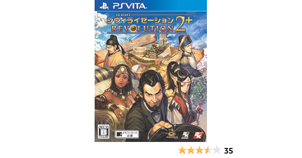 Amazon シヴィライゼーション レボリューション2 Ps Vita ゲームソフト