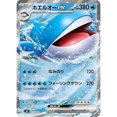 Amazon.co.jp 最新リリース: ノンスポーツコレクションカード の新着