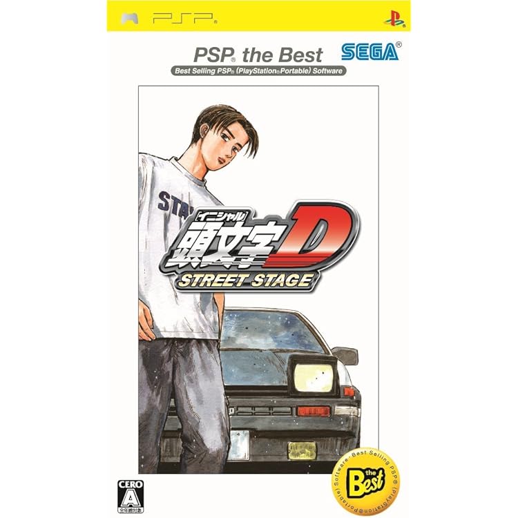 Amazon | 頭文字D STREET STAGE - PSP | ゲームソフト