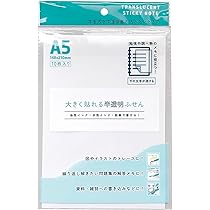 Amazon.co.jp: 60個 JR 切符 付箋 ふせん 電車 新幹線 メモ帳