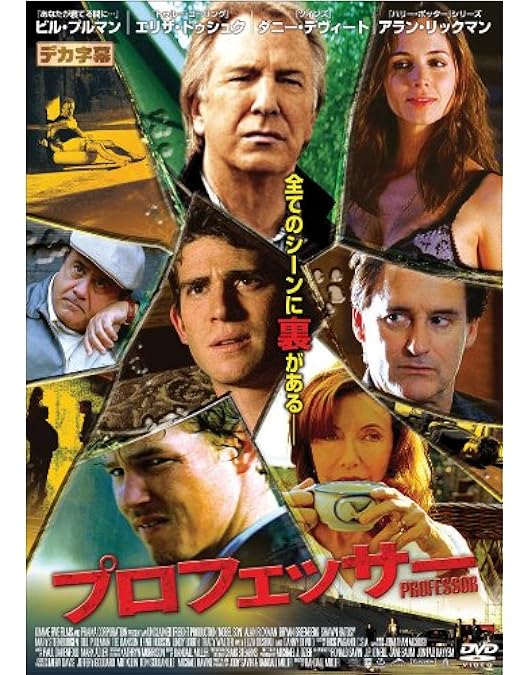 恋する予感　DVD Amazon.co.jp: 恋する予感 [DVD] : ヒュー・グラント, アラン