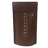 四万十玄米珈琲(玄米コーヒー）四万十無農薬玄米 ノンカフェイン 玄米焙煎パウダー お湯でも水でも溶けやすい顆粒タイプ100g