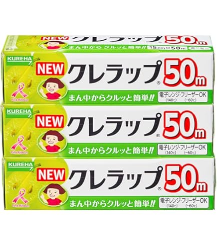 Amazon.co.jp: NEWクレラップ お徳用ミニ 22cm×50m : ドラッグストア