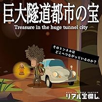秘宝磯6号 秘宝磯6号 楽天市場】磯竿6号の通販