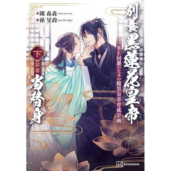 Amazon.co.jp: 黙読 The Light in the Night(4) (Pleiades Press
